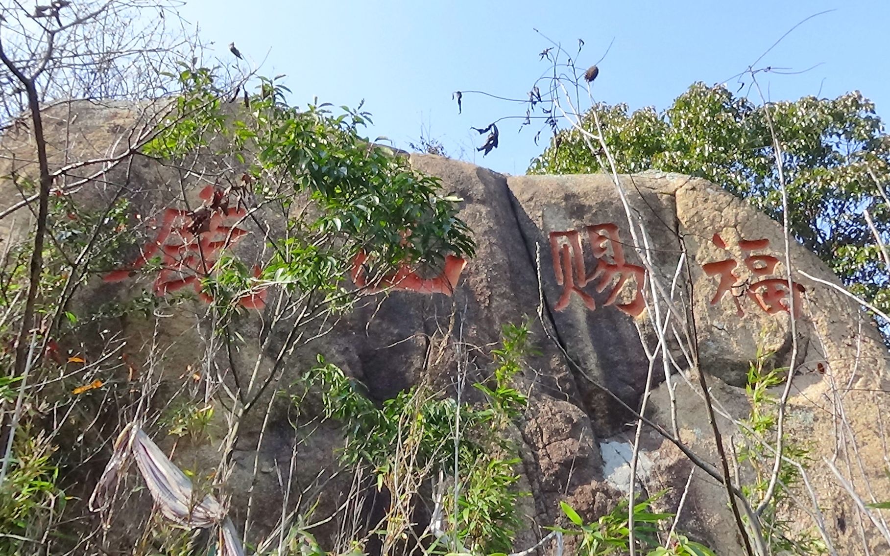 苏州鹿山兰风寺
