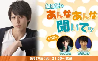 加藤将之 搜索结果 哔哩哔哩 Bilibili