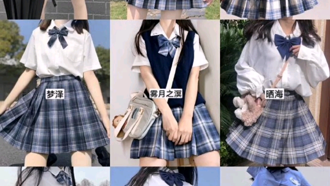 活动作品彩虹jk制服合集