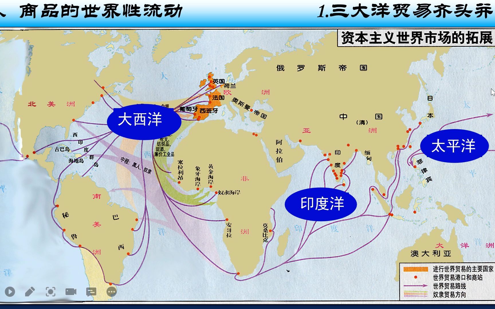 [图]【简易世界史】25被奴隶与白银撬动的地球