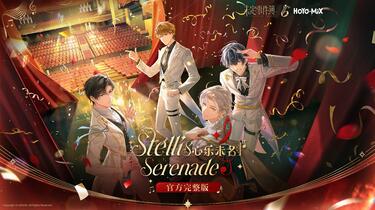 未定事件簿》「心乐未名」音乐会官方完整版_哔哩哔哩_bilibili