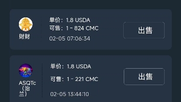 cmc涨价起飞,淘爱豆依旧稳定,闪电纪元高扶持接盘需要胆量哔哩哔哩bilibili