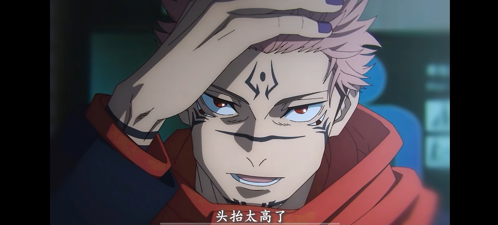 宿傩苏醒,壶宝又04叒挨打了