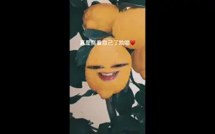 Video herunterladen: 处对象了开张了（尖叫）