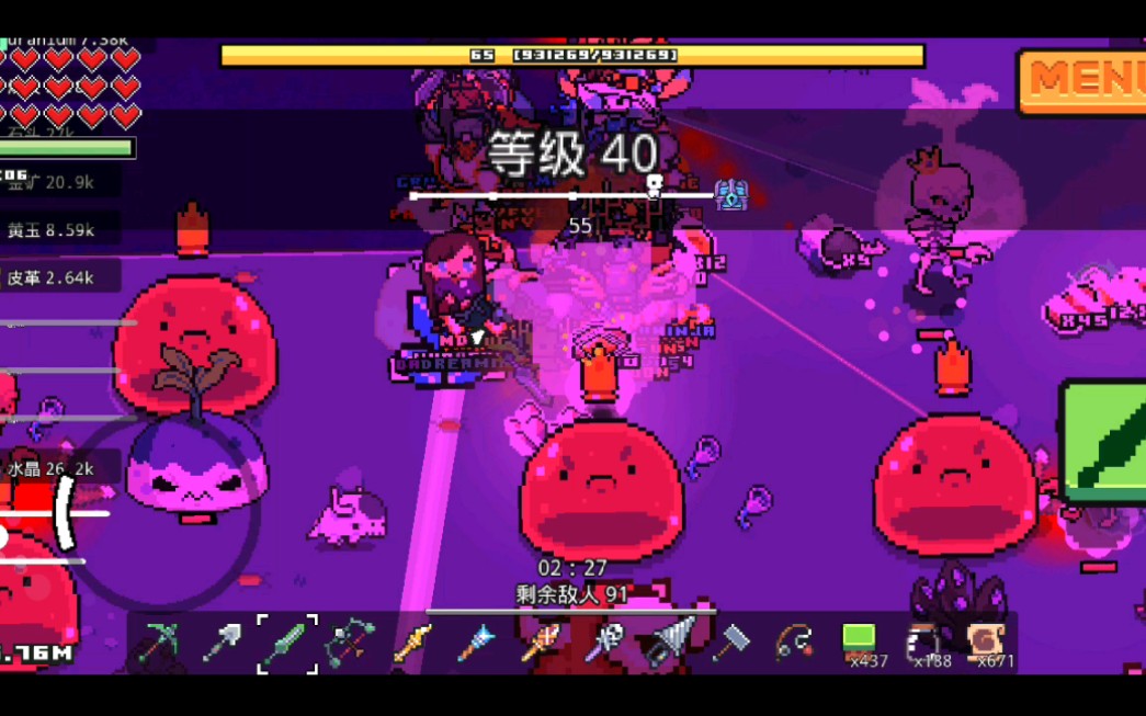 《浮岛物语》虚空40关有多可怕