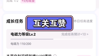 互关互赞,Q互赞群723371174哔哩哔哩bilibili