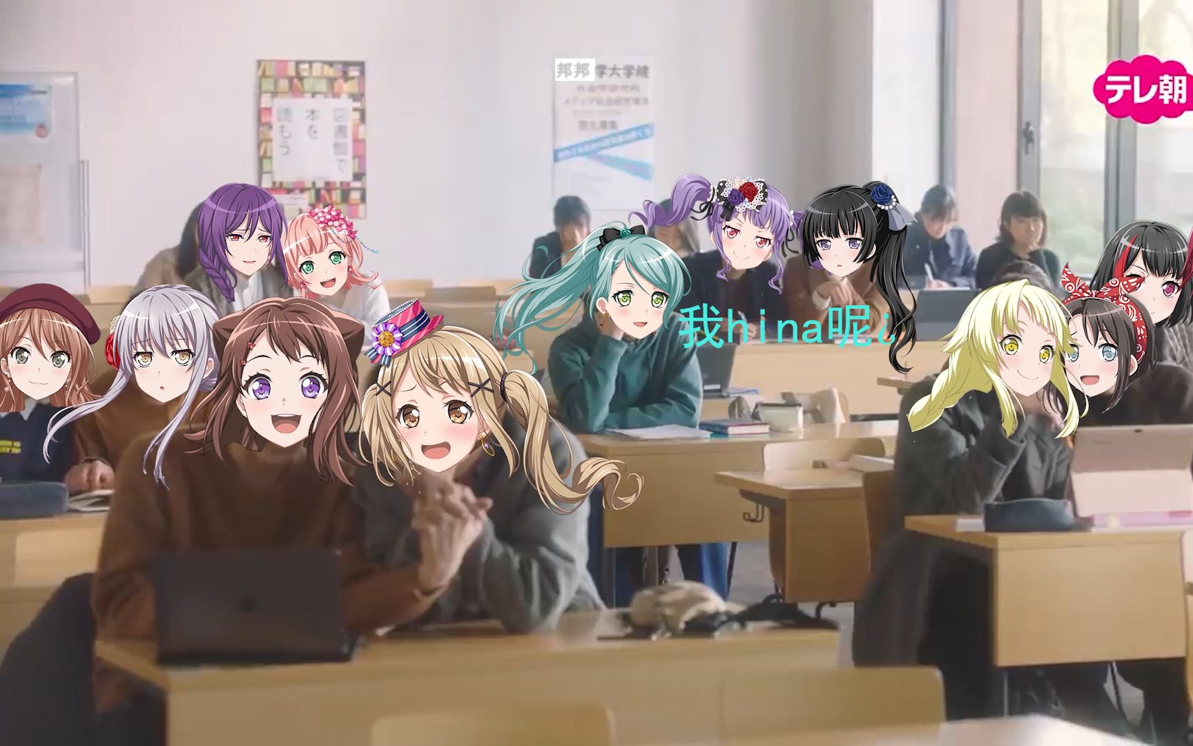 [图]【BanG Dream】绝对会变成女铜的邦多利世界VS绝对不想变成女铜的冰川纱夜