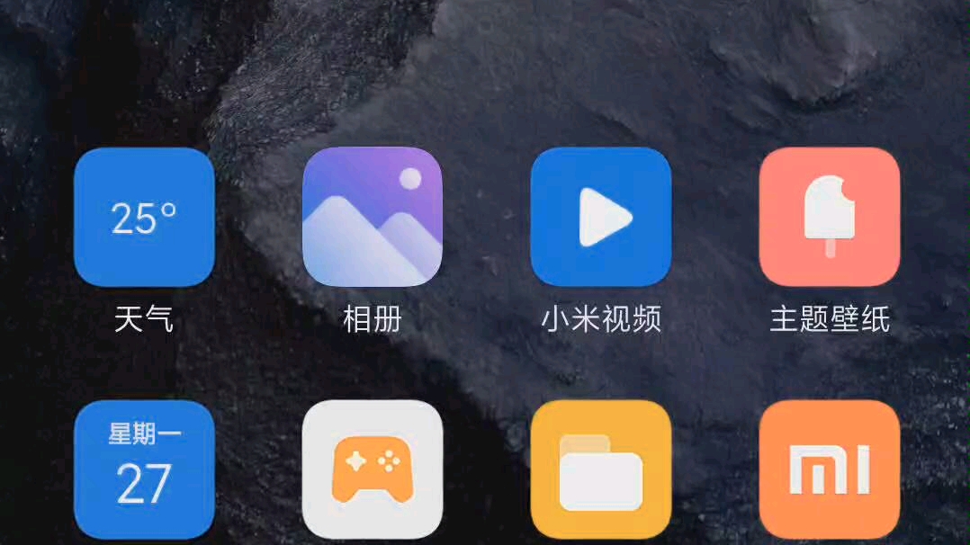 miui12超級壁紙_嗶哩嗶哩 (゜-゜)つロ 乾杯~-bilibili