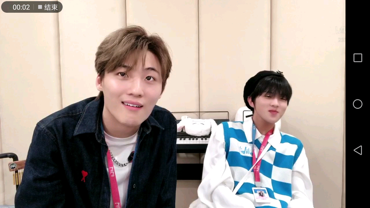 俞更寅张星特20210723b站直播录屏片段