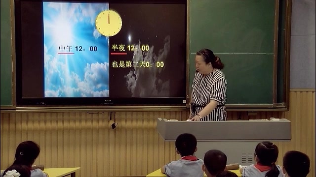 [图]三下：《24小时计时法》（含课件教案） 名师优质课 公开课 教学实录 小学数学 部编版 人教版数学三年级下册 3下册（执教：胡小妹）