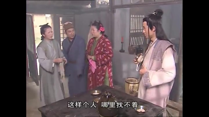 [图]【任泉早期作品集】~相亲（2002）~秦重&大妞