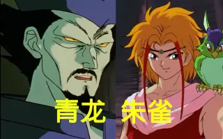 浦饭幽助桑原和真藏马飞影 搜索结果 哔哩哔哩 Bilibili