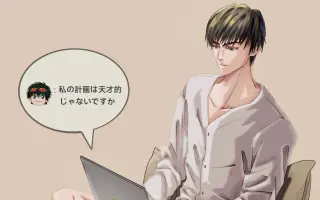 海堂薰真田弦一郎切原赤也 搜索结果 哔哩哔哩 Bilibili