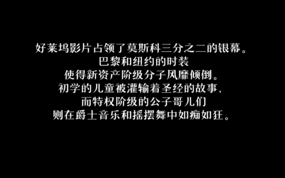 [图]“十月的红旗被十月的叛徒砍倒了，驶向共产主义的红色苏维埃的航船被倾覆了”1967.10.29《人民日报·魔鬼为什么发笑？》｜历史资料，仅供历史研究。