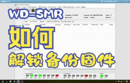 DFL处理WD10SPZX22Z10T0WDSMR磁盘固件解锁和备份哔哩哔哩bilibili