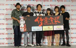 侍霊演武 搜索结果 哔哩哔哩 Bilibili