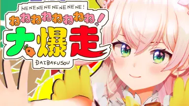 自宅でハプニング？桃鈴ねね Amazon.co.jp: ヴァイス HOL/W104-079 自宅でハプニング？ 桃鈴