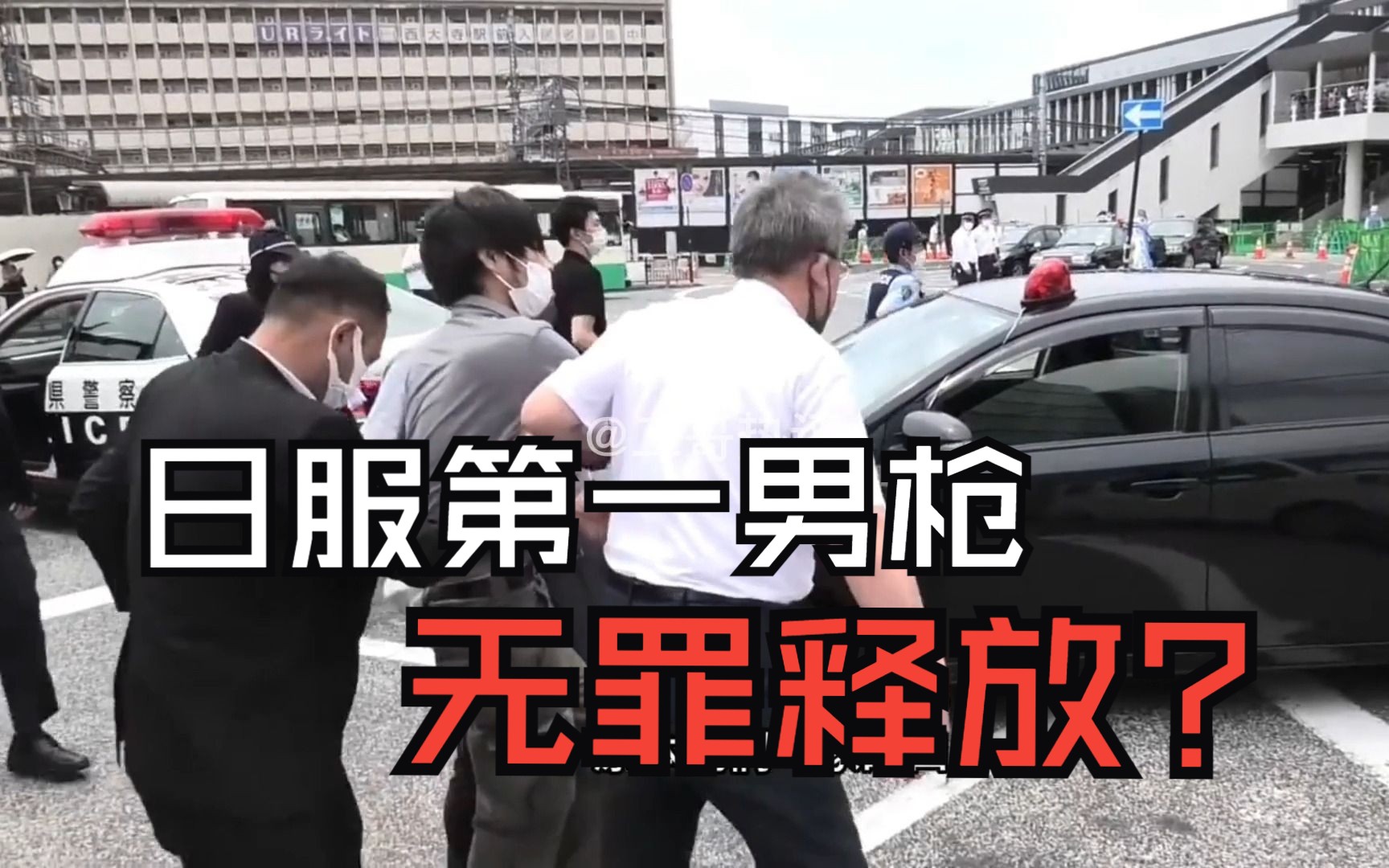 [图]日服第一男枪要无罪释放？律师对其进行无罪辩护，网友看后：辩护鬼才！