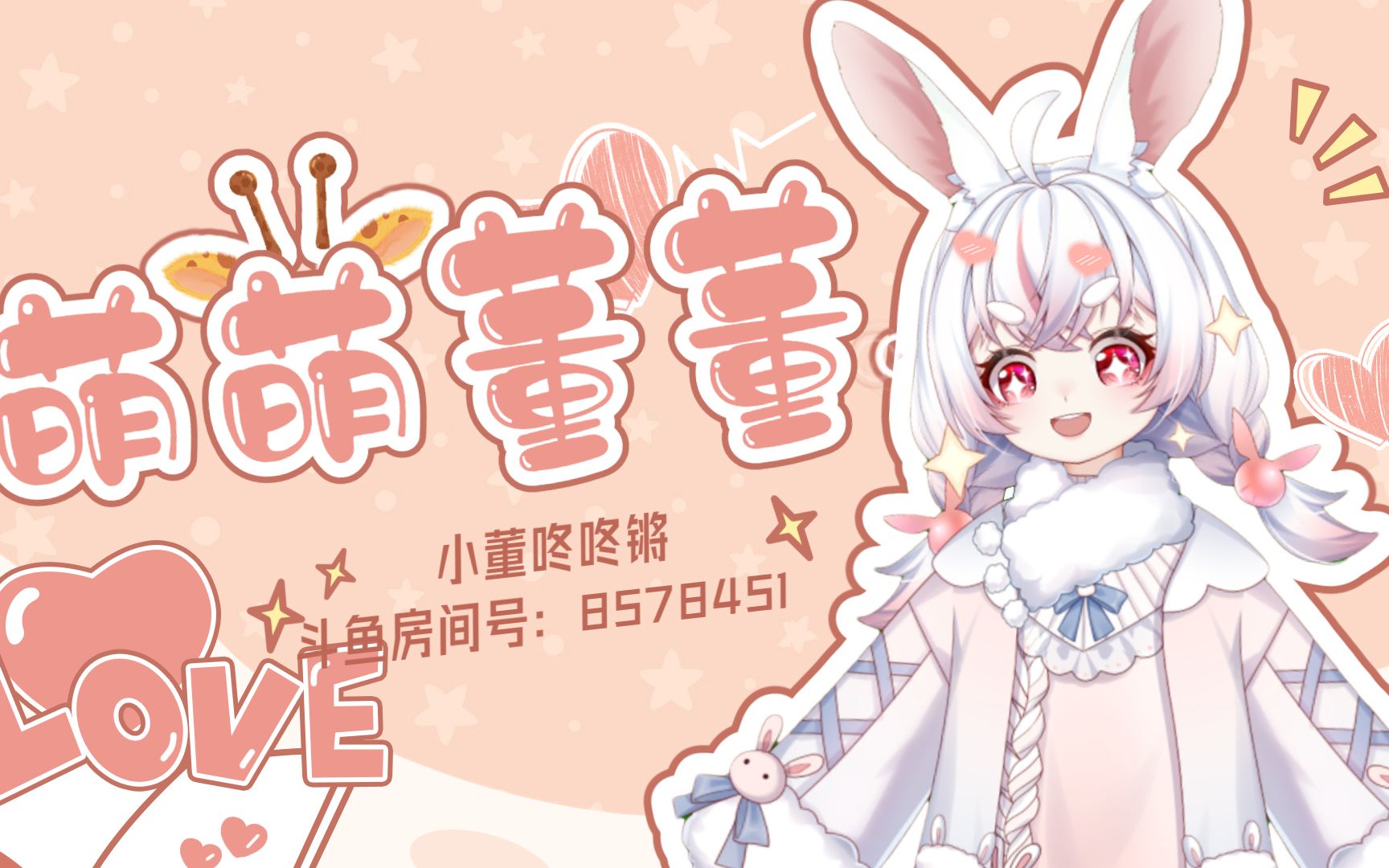 【小董咚咚锵】小董:"我开局出两狼,这把好人胜券在握!