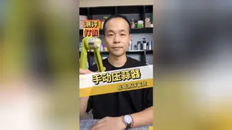 Tải video: 旋转压蒜器测评，真的好用吗？