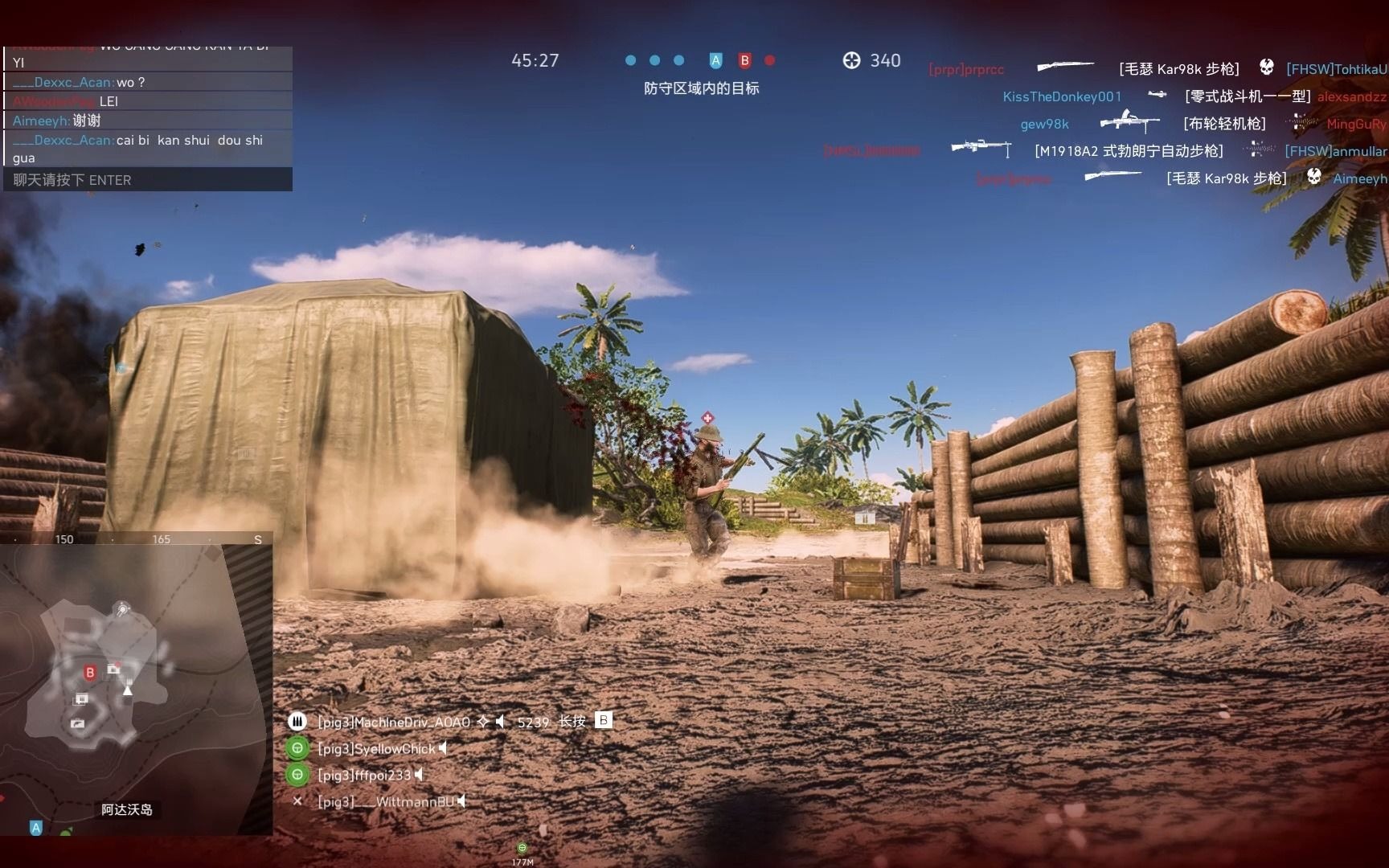 战地5 威克岛无敌诈尸鬼