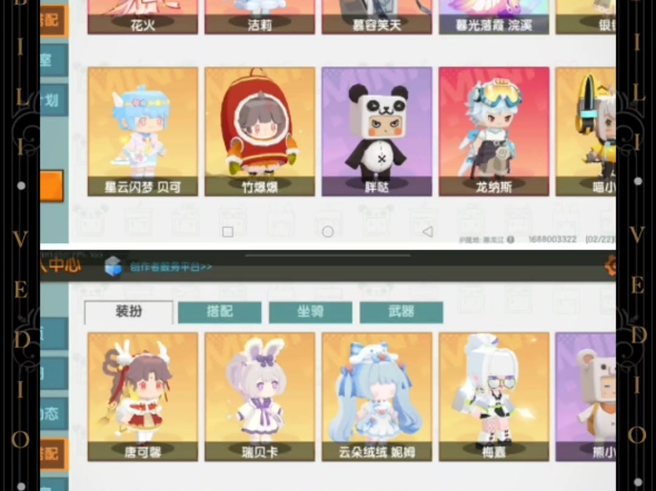 迷你世界卖号出号