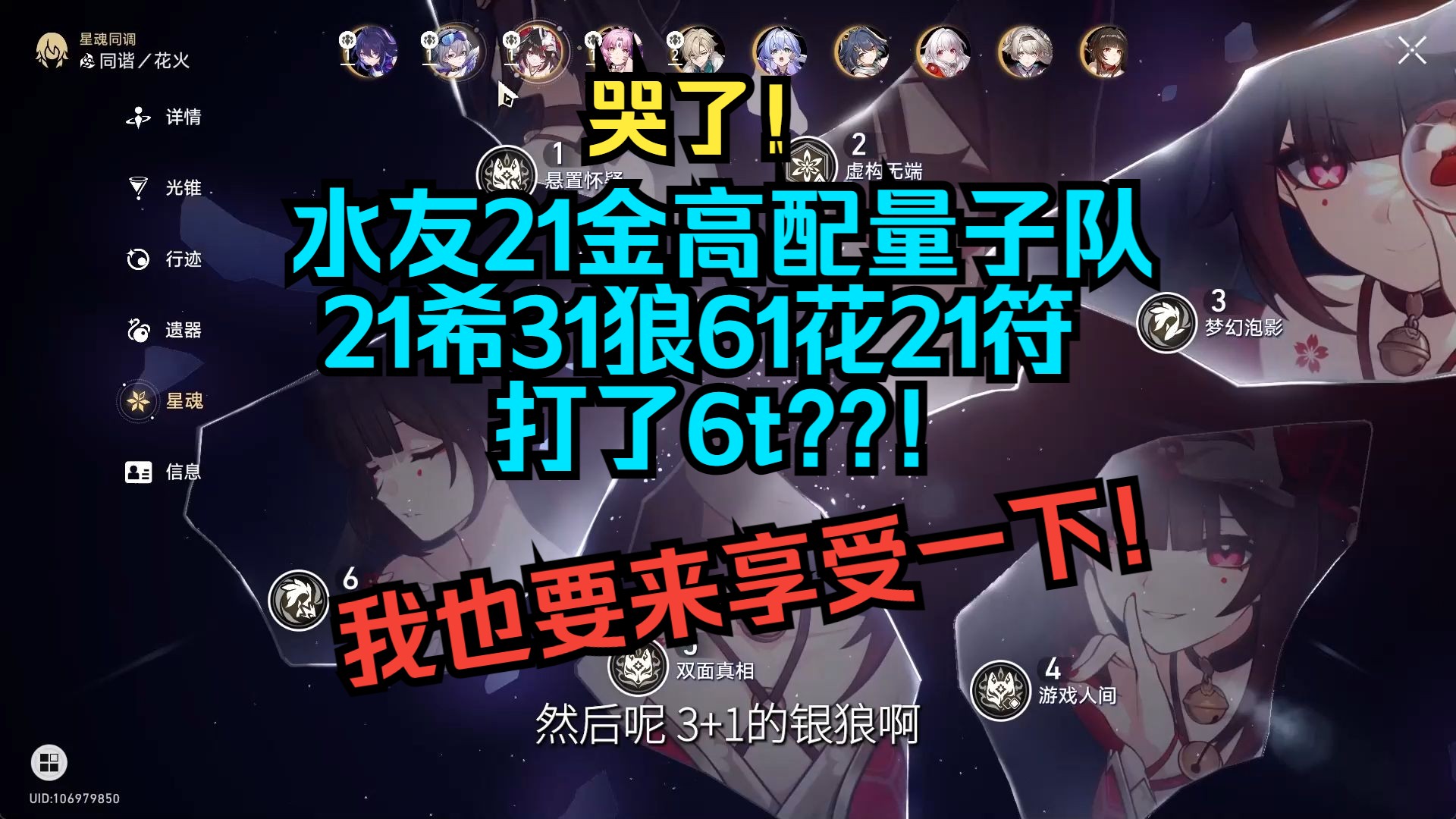 【实战解说】水友说21金量子队上半打了6t 我:???哔哩哔哩bilibili