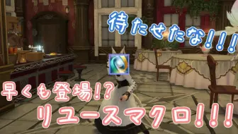 Ff14 采集生产职业怎么练 5 11版本下如何起飞 不如看看豆芽怎么做的 哔哩哔哩 Bilibili