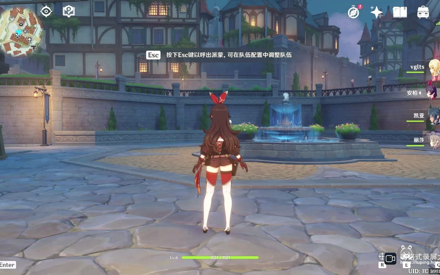 原神出号琴单黄已出