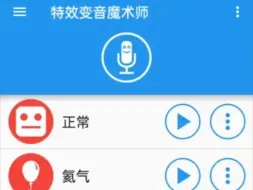 Télécharger la video: 各种音效的花火“啊，疼疼疼!”