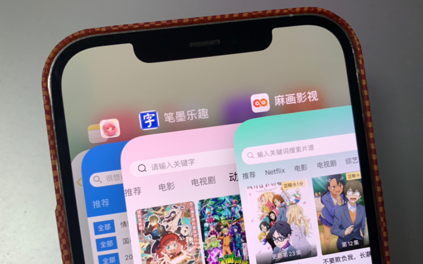 [图]晚上小惊喜，3款新伪装上架，看片追剧APP，免费看奈飞Netfxi，iOS苹果免会员追剧看动漫软件APP，也不知道什么时候失效！附安卓版下载