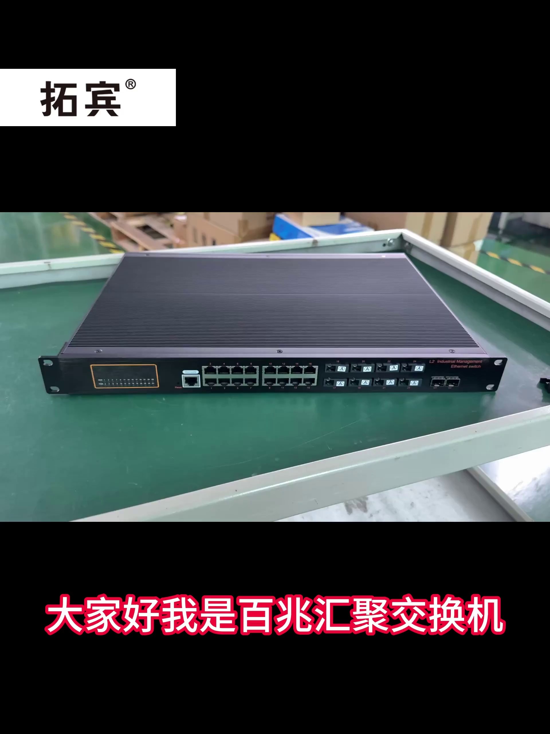 H3C S7000X新一代园区核心交换机LS-7003X汇聚交换机H3C代理商重塑网络核心开启智慧园区新篇章