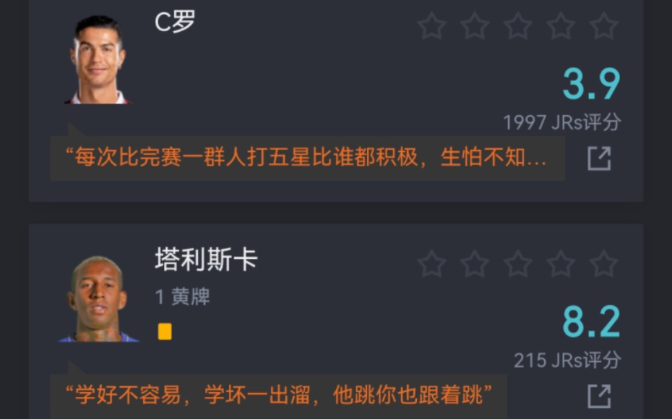 【沙特联】费哈00利雅得胜利 C罗哑火哔哩哔哩bilibili