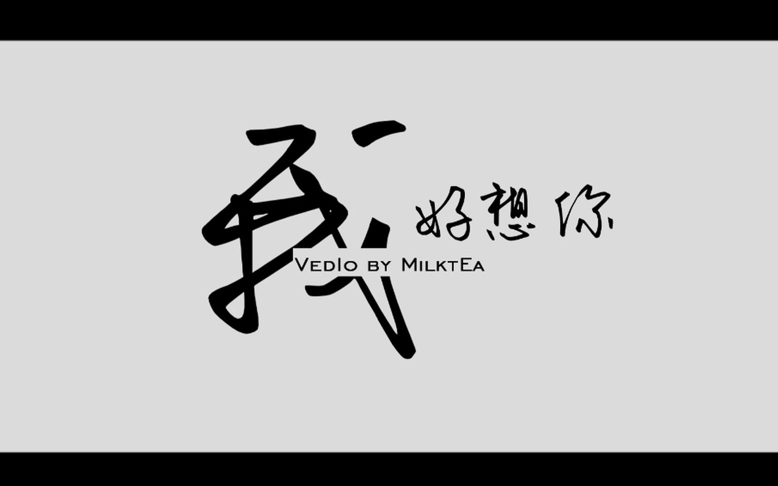 【朱一龙 | 水仙】巍生丑|超级大三角|我好想你|各怀心事系列