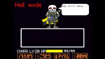 Download Video: 【HERO! __传说】HERO! ink!sans fight remix