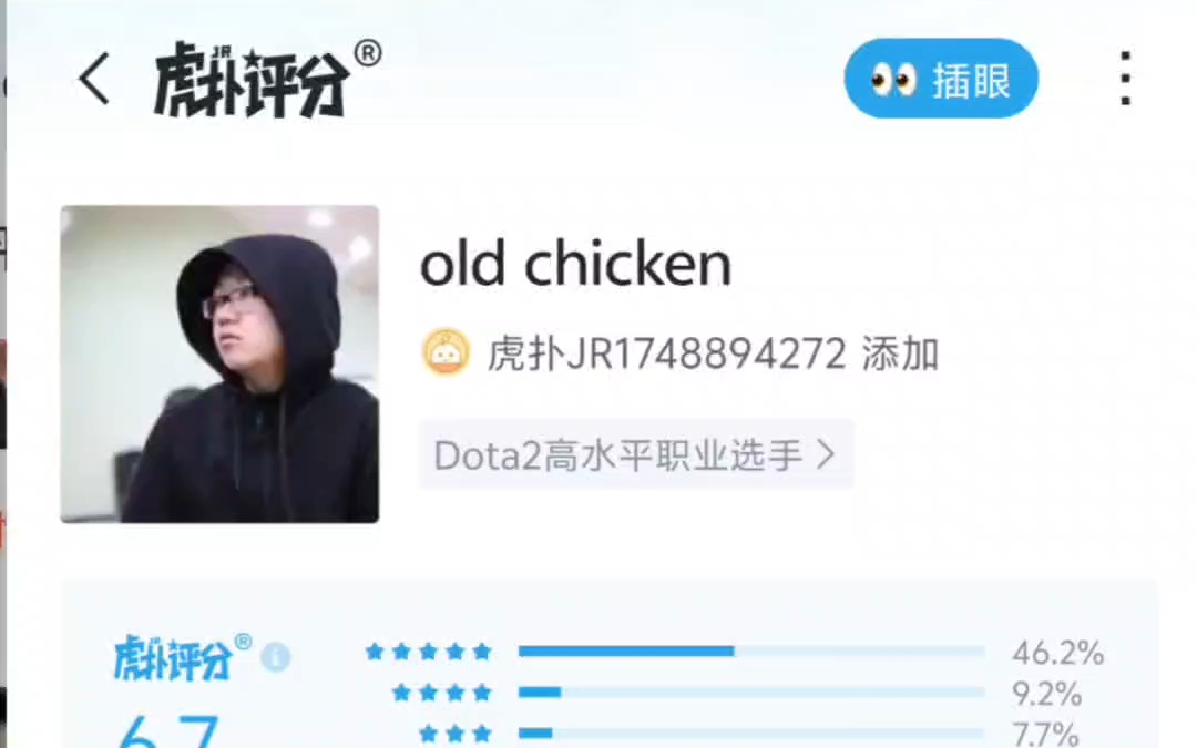 dota2高水平职业选手—谢彬DD电子竞技热门视频