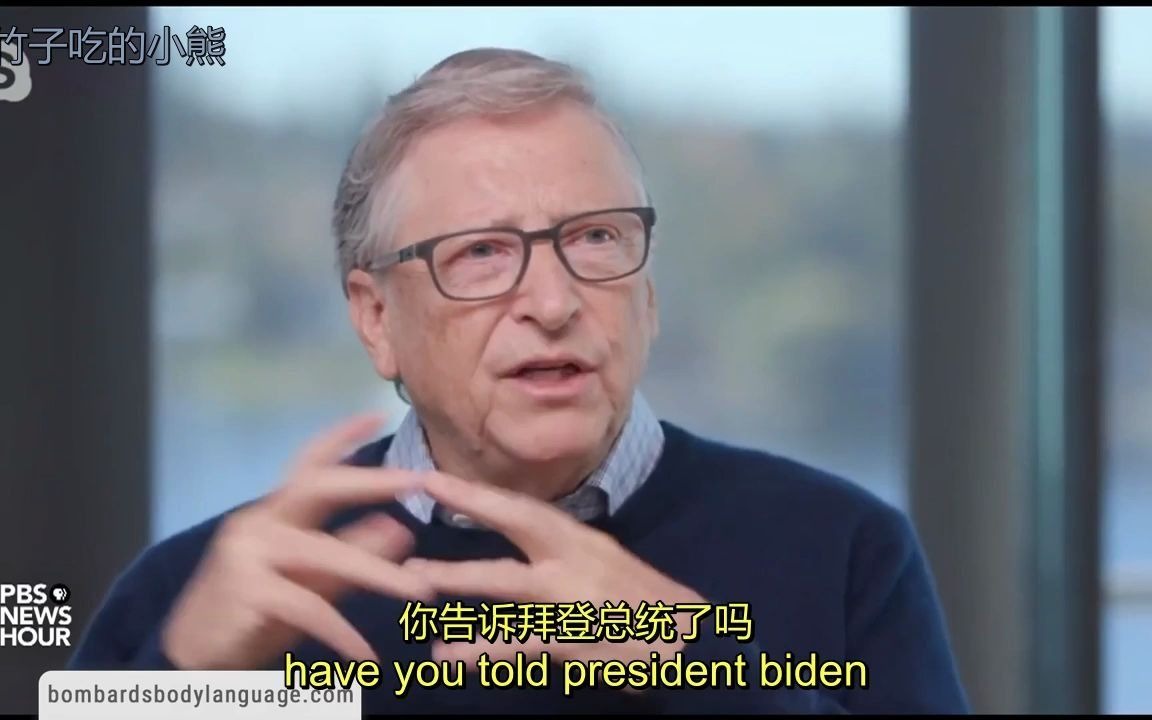 [图]【中英字幕】身体语言 比尔·盖茨和爱泼斯坦 如何识破谎言 Body Language: Bill Gates and Epstein