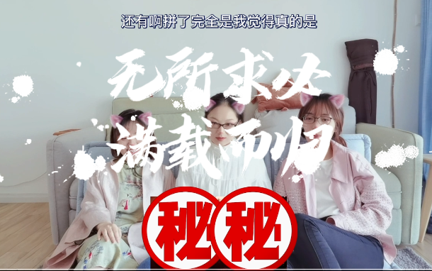 [图]披哥EP10《无所求必满载而归》reaction：