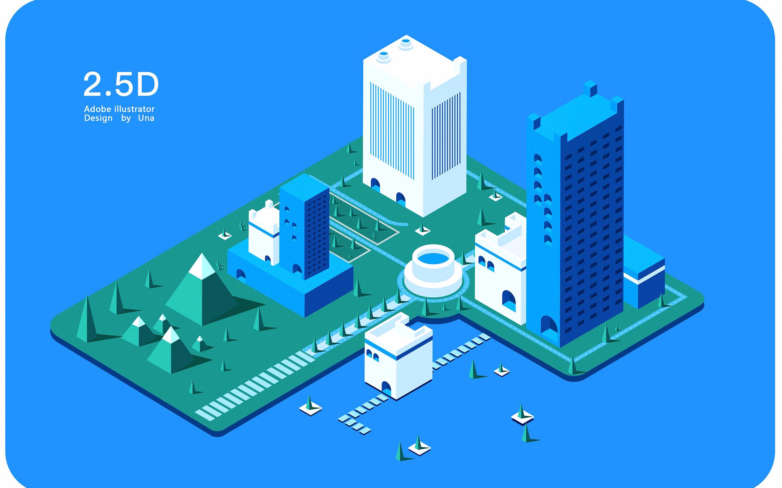 梁树茂 平面广告设计小区2.5d插画免费 详细教程