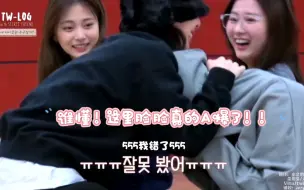 Download Video: ［2yeon］从小开始的羁绊真的很好磕😭😭😭