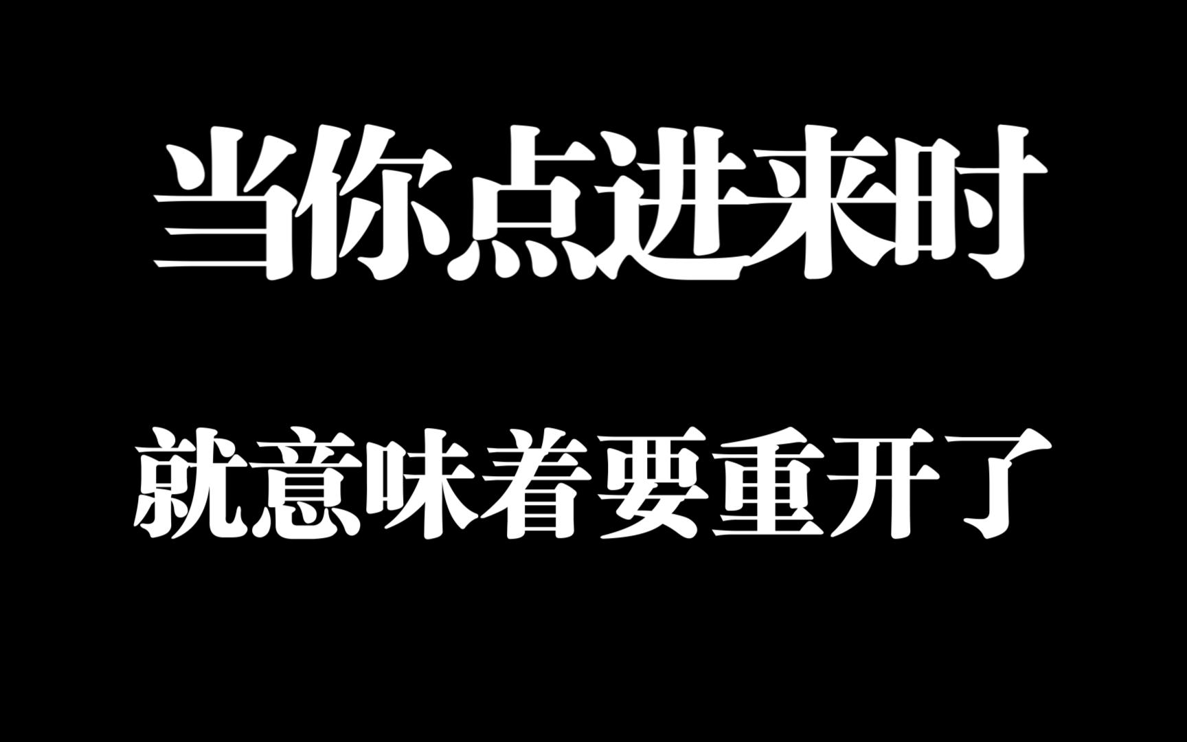 [图]来不及解释了，接下来登场的是小孩哥四幻神！