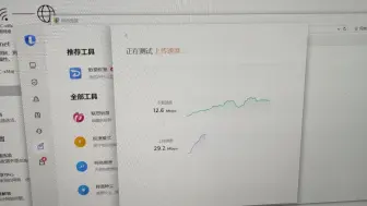 Download Video: 逆天拯救者y7000p的逆天网卡和逆天网速