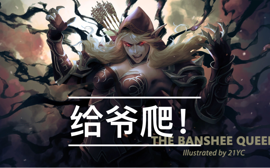 不会吧不会吧,不会还有人玩瞎子吧!