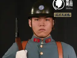 Скачать видео: 【油管轉載】二戰時期的雲南滇軍軍服