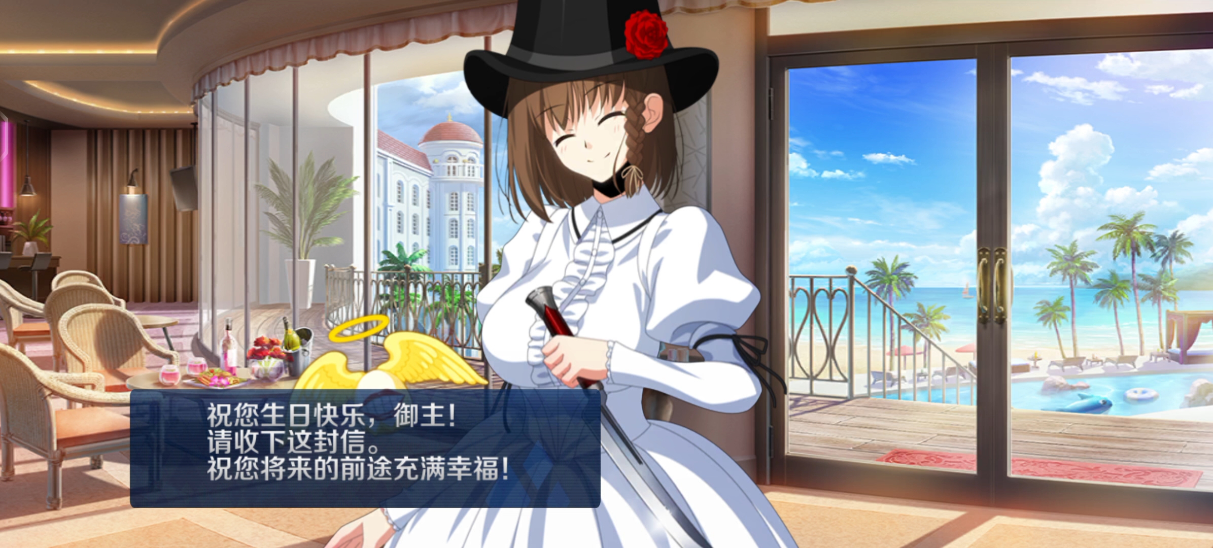 夏洛特·科黛 生日语音