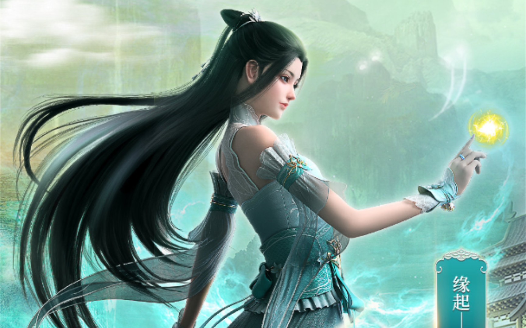 熏儿新形象公开