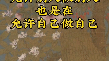 在背后说人短话的人,对方不一定受伤害,自己却一定会被反噬,爱出者爱