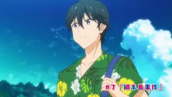 Cm 政宗君的复仇朱里小十郎tiv作画视频 哔哩哔哩 Bilibili