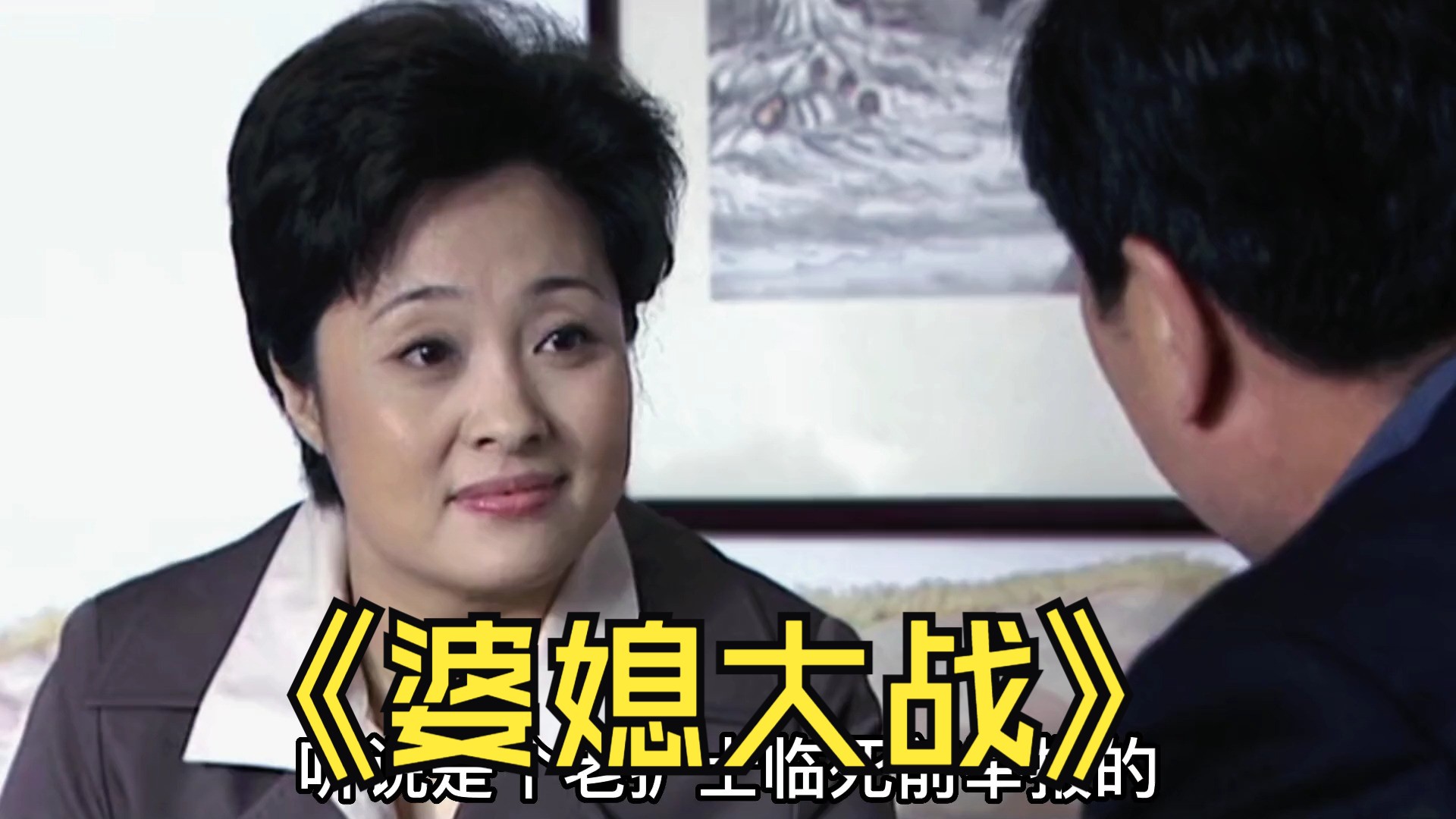 影视解说 #关注我每天持续更新好剧 #电视剧解说全集