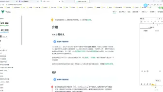 44-1 JavaScript基础